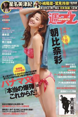 魔鬼司令